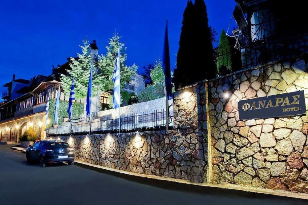 Guest House Fanaras Kalavryta Exterior foto